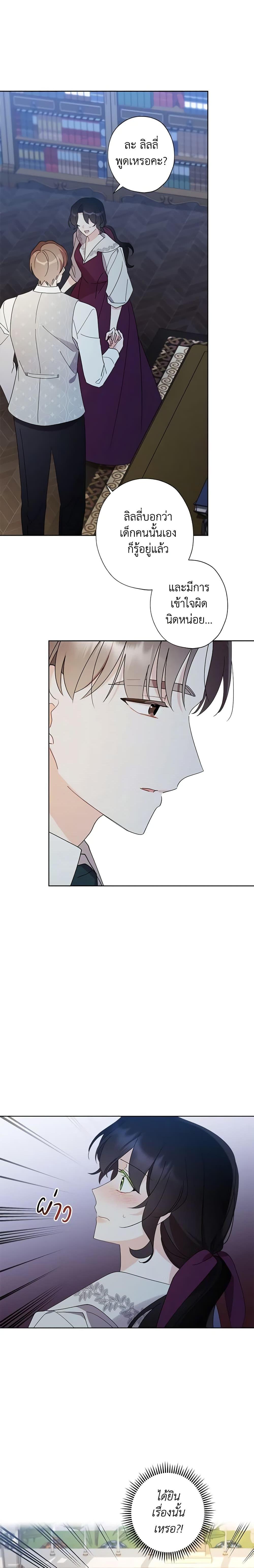 Manga-lc-com อ่านมังงะ อ่านการ์ตูน ออนไลน์ ฟรี I Raised Cinderella Preciously ตอนที่ 1 2 3 4 5 6 7 8 9 10 11 12 13 14 ฟรี ไม่มีโฆษณา Manga-lc - อ่าน มังงะ อ่าน การ์ตูน ออนไลน์ อ่านมังงะ ฟรี