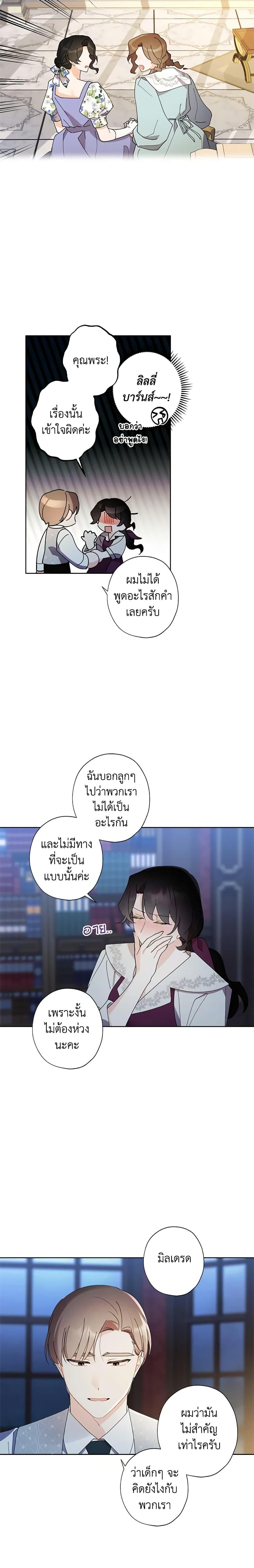 Manga-lc-com อ่านมังงะ อ่านการ์ตูน ออนไลน์ ฟรี I Raised Cinderella Preciously ตอนที่ 1 2 3 4 5 6 7 8 9 10 11 12 13 14 ฟรี ไม่มีโฆษณา Manga-lc - อ่าน มังงะ อ่าน การ์ตูน ออนไลน์ อ่านมังงะ ฟรี