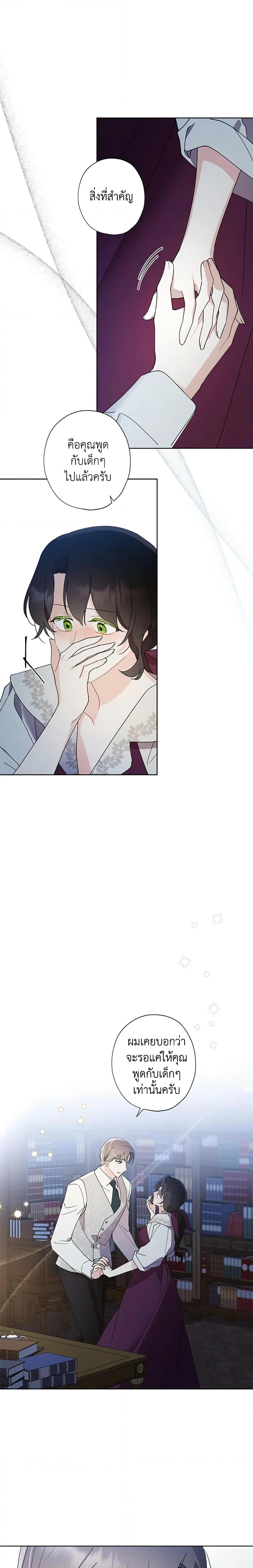 Manga-lc-com อ่านมังงะ อ่านการ์ตูน ออนไลน์ ฟรี I Raised Cinderella Preciously ตอนที่ 1 2 3 4 5 6 7 8 9 10 11 12 13 14 ฟรี ไม่มีโฆษณา Manga-lc - อ่าน มังงะ อ่าน การ์ตูน ออนไลน์ อ่านมังงะ ฟรี