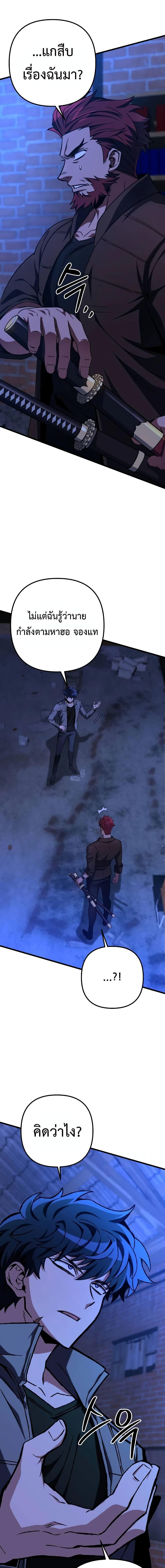 Manga-lc-com อ่านมังงะ อ่านการ์ตูน ออนไลน์ ฟรี The Genius Assassin Who Takes it All ตอนที่ 1 2 3 4 5 6 7 8 9 10 11 12 13 14 ฟรี ไม่มีโฆษณา Manga-lc - อ่าน มังงะ อ่าน การ์ตูน ออนไลน์ อ่านมังงะ ฟรี