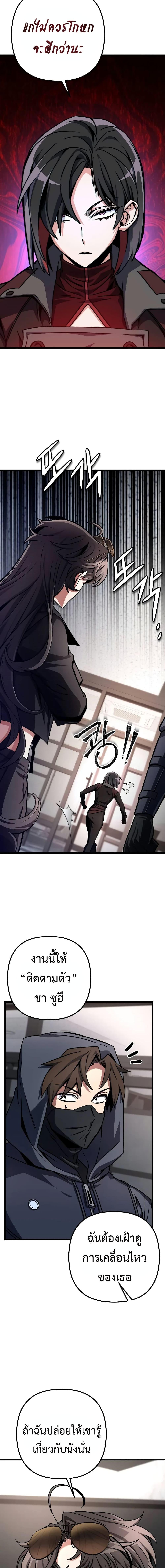 Manga-lc-com อ่านมังงะ อ่านการ์ตูน ออนไลน์ ฟรี The Genius Assassin Who Takes it All ตอนที่ 1 2 3 4 5 6 7 8 9 10 11 12 13 14 ฟรี ไม่มีโฆษณา Manga-lc - อ่าน มังงะ อ่าน การ์ตูน ออนไลน์ อ่านมังงะ ฟรี