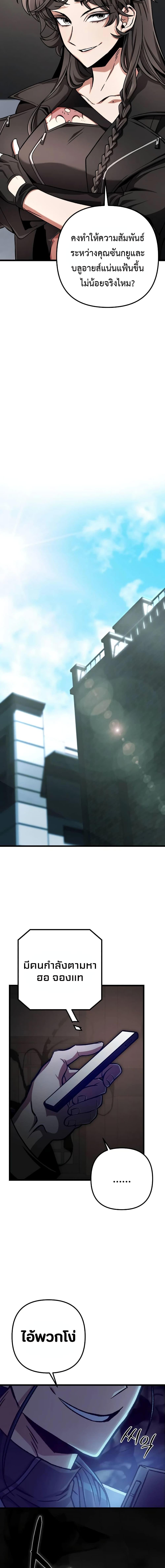 Manga-lc-com อ่านมังงะ อ่านการ์ตูน ออนไลน์ ฟรี The Genius Assassin Who Takes it All ตอนที่ 1 2 3 4 5 6 7 8 9 10 11 12 13 14 ฟรี ไม่มีโฆษณา Manga-lc - อ่าน มังงะ อ่าน การ์ตูน ออนไลน์ อ่านมังงะ ฟรี