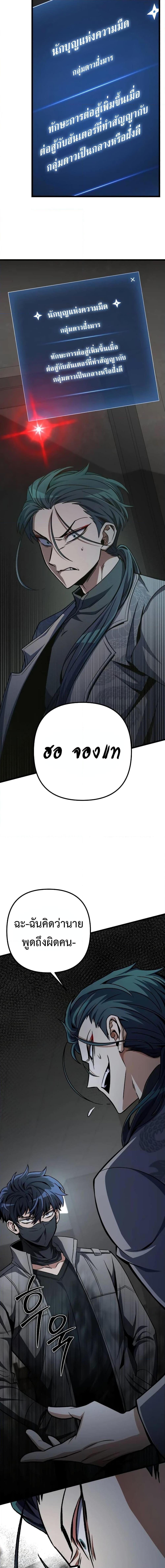 Manga-lc-com อ่านมังงะ อ่านการ์ตูน ออนไลน์ ฟรี The Genius Assassin Who Takes it All ตอนที่ 1 2 3 4 5 6 7 8 9 10 11 12 13 14 ฟรี ไม่มีโฆษณา Manga-lc - อ่าน มังงะ อ่าน การ์ตูน ออนไลน์ อ่านมังงะ ฟรี