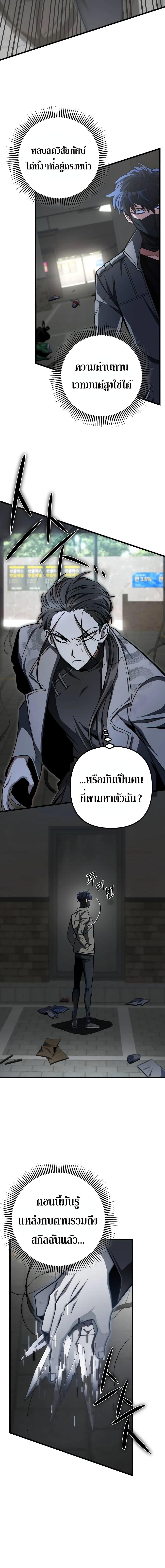 Manga-lc-com อ่านมังงะ อ่านการ์ตูน ออนไลน์ ฟรี The Genius Assassin Who Takes it All ตอนที่ 1 2 3 4 5 6 7 8 9 10 11 12 13 14 ฟรี ไม่มีโฆษณา Manga-lc - อ่าน มังงะ อ่าน การ์ตูน ออนไลน์ อ่านมังงะ ฟรี