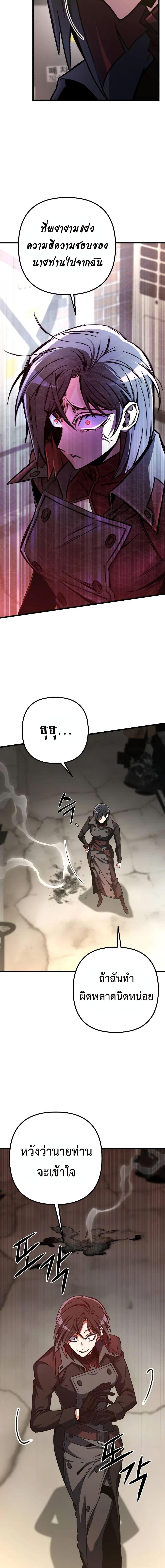 Manga-lc-com อ่านมังงะ อ่านการ์ตูน ออนไลน์ ฟรี The Genius Assassin Who Takes it All ตอนที่ 1 2 3 4 5 6 7 8 9 10 11 12 13 14 ฟรี ไม่มีโฆษณา Manga-lc - อ่าน มังงะ อ่าน การ์ตูน ออนไลน์ อ่านมังงะ ฟรี