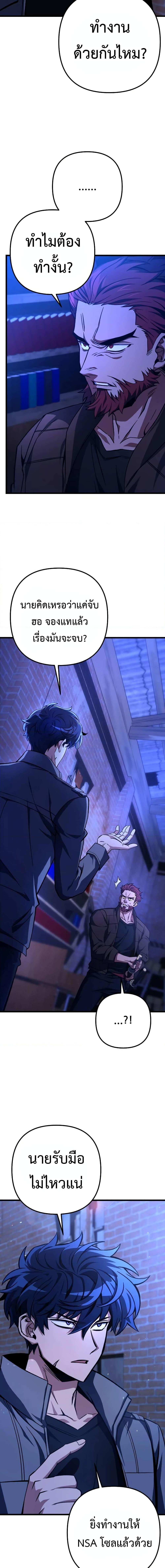 Manga-lc-com อ่านมังงะ อ่านการ์ตูน ออนไลน์ ฟรี The Genius Assassin Who Takes it All ตอนที่ 1 2 3 4 5 6 7 8 9 10 11 12 13 14 ฟรี ไม่มีโฆษณา Manga-lc - อ่าน มังงะ อ่าน การ์ตูน ออนไลน์ อ่านมังงะ ฟรี