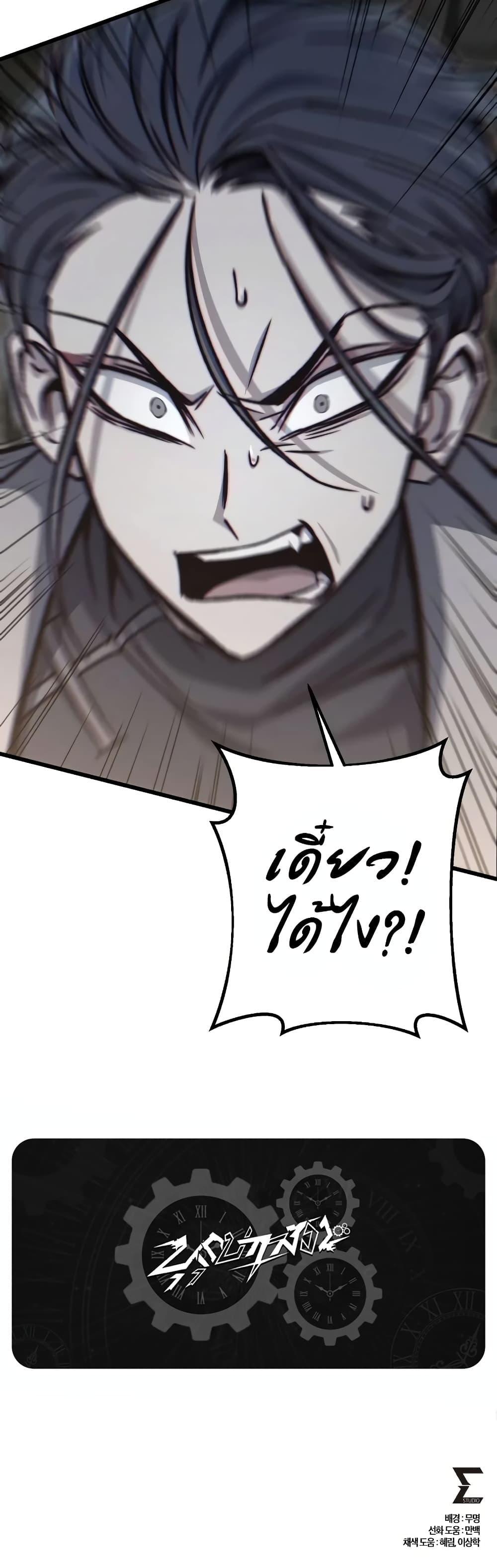 Manga-lc-com อ่านมังงะ อ่านการ์ตูน ออนไลน์ ฟรี The Genius Assassin Who Takes it All ตอนที่ 1 2 3 4 5 6 7 8 9 10 11 12 13 14 ฟรี ไม่มีโฆษณา Manga-lc - อ่าน มังงะ อ่าน การ์ตูน ออนไลน์ อ่านมังงะ ฟรี