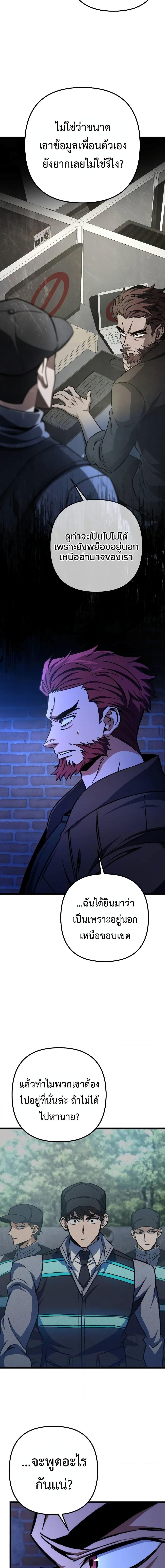 Manga-lc-com อ่านมังงะ อ่านการ์ตูน ออนไลน์ ฟรี The Genius Assassin Who Takes it All ตอนที่ 1 2 3 4 5 6 7 8 9 10 11 12 13 14 ฟรี ไม่มีโฆษณา Manga-lc - อ่าน มังงะ อ่าน การ์ตูน ออนไลน์ อ่านมังงะ ฟรี