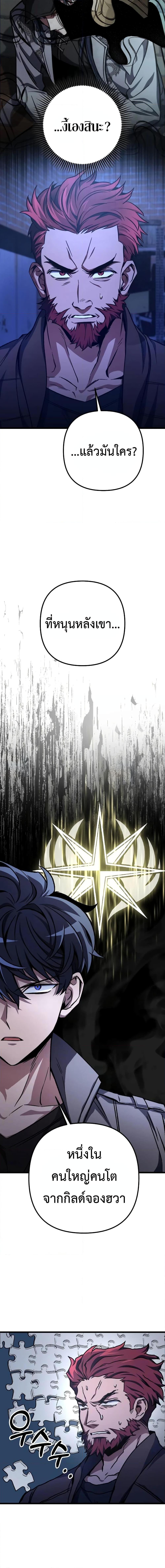 Manga-lc-com อ่านมังงะ อ่านการ์ตูน ออนไลน์ ฟรี The Genius Assassin Who Takes it All ตอนที่ 1 2 3 4 5 6 7 8 9 10 11 12 13 14 ฟรี ไม่มีโฆษณา Manga-lc - อ่าน มังงะ อ่าน การ์ตูน ออนไลน์ อ่านมังงะ ฟรี