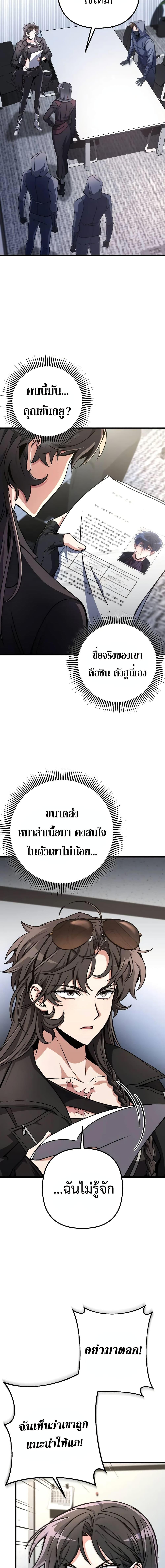 Manga-lc-com อ่านมังงะ อ่านการ์ตูน ออนไลน์ ฟรี The Genius Assassin Who Takes it All ตอนที่ 1 2 3 4 5 6 7 8 9 10 11 12 13 14 ฟรี ไม่มีโฆษณา Manga-lc - อ่าน มังงะ อ่าน การ์ตูน ออนไลน์ อ่านมังงะ ฟรี