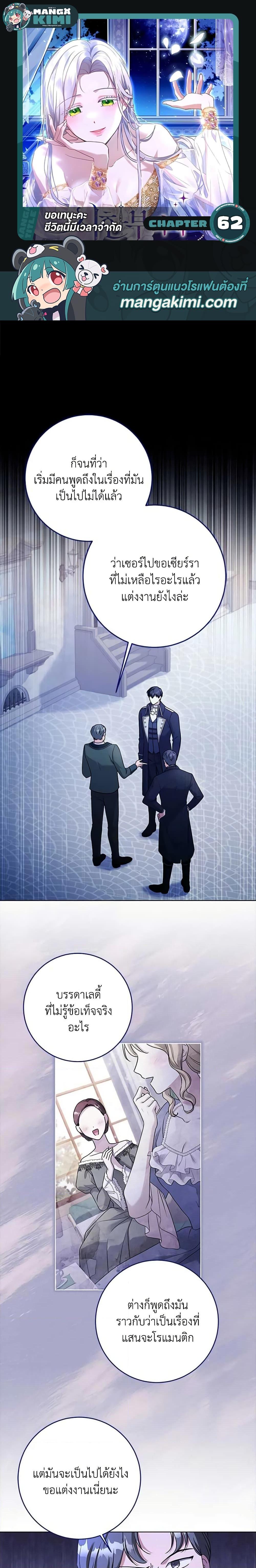 Manga-lc-com อ่านมังงะ อ่านการ์ตูน ออนไลน์ ฟรี I Went On Strike Because It Was A Time Limit ตอนที่ 1 2 3 4 5 6 7 8 9 10 11 12 13 14 ฟรี ไม่มีโฆษณา Manga-lc - อ่าน มังงะ อ่าน การ์ตูน ออนไลน์ อ่านมังงะ ฟรี