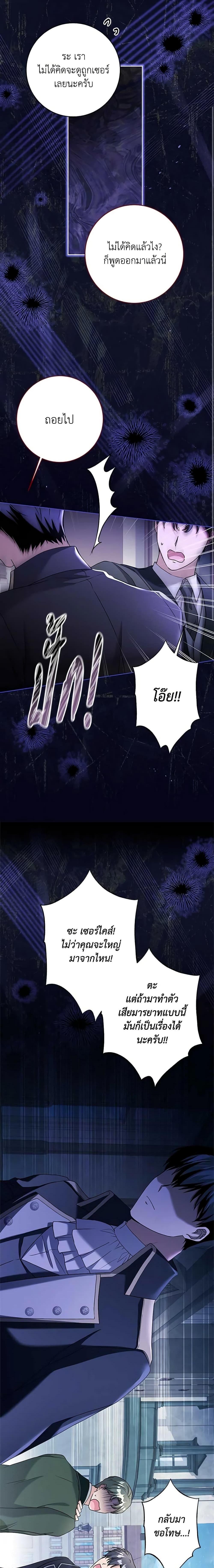 Manga-lc-com อ่านมังงะ อ่านการ์ตูน ออนไลน์ ฟรี I Went On Strike Because It Was A Time Limit ตอนที่ 1 2 3 4 5 6 7 8 9 10 11 12 13 14 ฟรี ไม่มีโฆษณา Manga-lc - อ่าน มังงะ อ่าน การ์ตูน ออนไลน์ อ่านมังงะ ฟรี