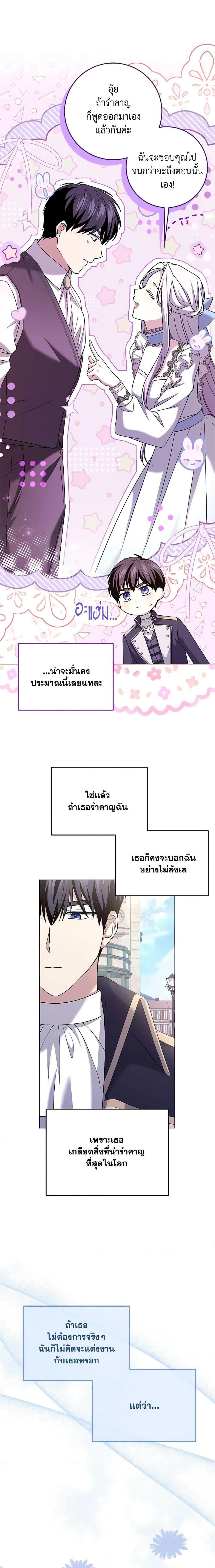 Manga-lc-com อ่านมังงะ อ่านการ์ตูน ออนไลน์ ฟรี I Went On Strike Because It Was A Time Limit ตอนที่ 1 2 3 4 5 6 7 8 9 10 11 12 13 14 ฟรี ไม่มีโฆษณา Manga-lc - อ่าน มังงะ อ่าน การ์ตูน ออนไลน์ อ่านมังงะ ฟรี
