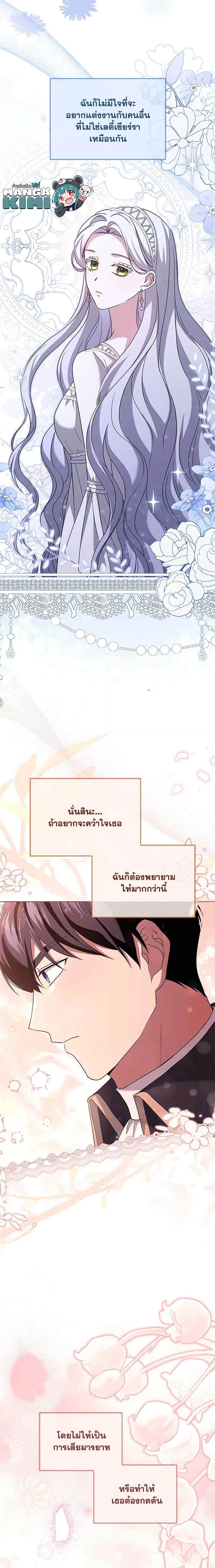 Manga-lc-com อ่านมังงะ อ่านการ์ตูน ออนไลน์ ฟรี I Went On Strike Because It Was A Time Limit ตอนที่ 1 2 3 4 5 6 7 8 9 10 11 12 13 14 ฟรี ไม่มีโฆษณา Manga-lc - อ่าน มังงะ อ่าน การ์ตูน ออนไลน์ อ่านมังงะ ฟรี