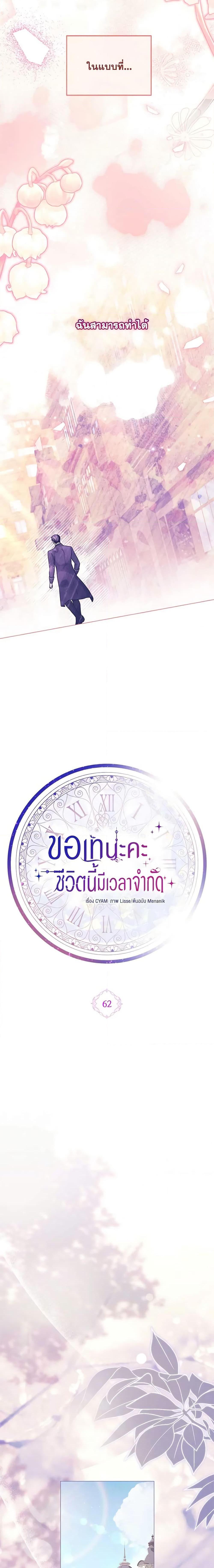 Manga-lc-com อ่านมังงะ อ่านการ์ตูน ออนไลน์ ฟรี I Went On Strike Because It Was A Time Limit ตอนที่ 1 2 3 4 5 6 7 8 9 10 11 12 13 14 ฟรี ไม่มีโฆษณา Manga-lc - อ่าน มังงะ อ่าน การ์ตูน ออนไลน์ อ่านมังงะ ฟรี