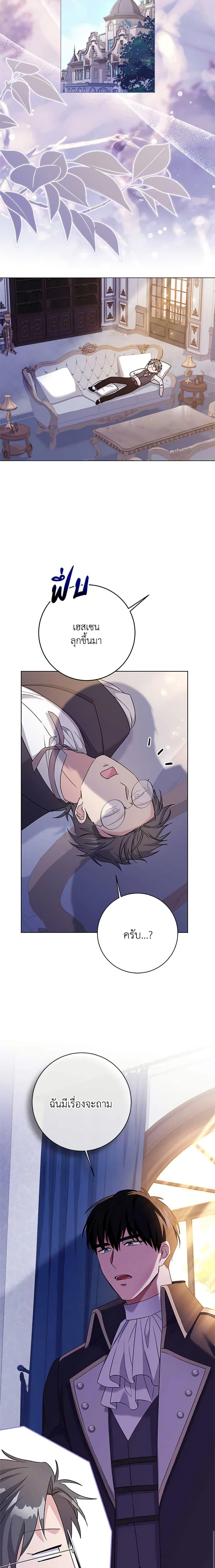 Manga-lc-com อ่านมังงะ อ่านการ์ตูน ออนไลน์ ฟรี I Went On Strike Because It Was A Time Limit ตอนที่ 1 2 3 4 5 6 7 8 9 10 11 12 13 14 ฟรี ไม่มีโฆษณา Manga-lc - อ่าน มังงะ อ่าน การ์ตูน ออนไลน์ อ่านมังงะ ฟรี