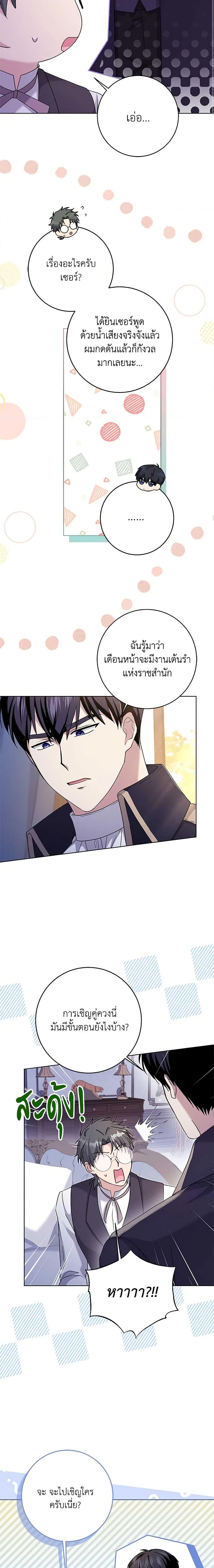 Manga-lc-com อ่านมังงะ อ่านการ์ตูน ออนไลน์ ฟรี I Went On Strike Because It Was A Time Limit ตอนที่ 1 2 3 4 5 6 7 8 9 10 11 12 13 14 ฟรี ไม่มีโฆษณา Manga-lc - อ่าน มังงะ อ่าน การ์ตูน ออนไลน์ อ่านมังงะ ฟรี