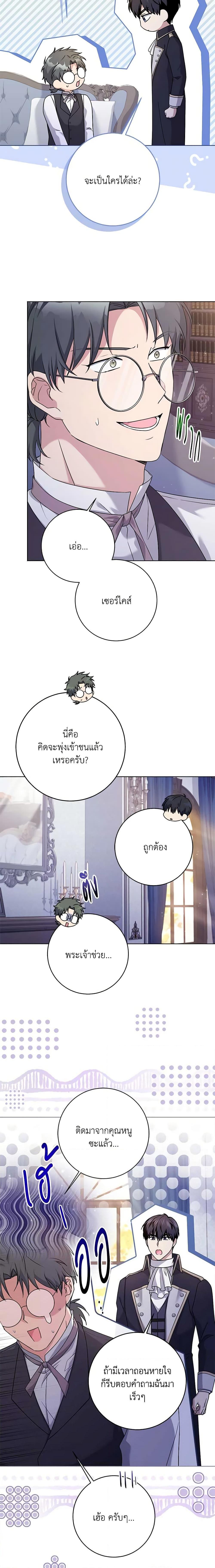 Manga-lc-com อ่านมังงะ อ่านการ์ตูน ออนไลน์ ฟรี I Went On Strike Because It Was A Time Limit ตอนที่ 1 2 3 4 5 6 7 8 9 10 11 12 13 14 ฟรี ไม่มีโฆษณา Manga-lc - อ่าน มังงะ อ่าน การ์ตูน ออนไลน์ อ่านมังงะ ฟรี