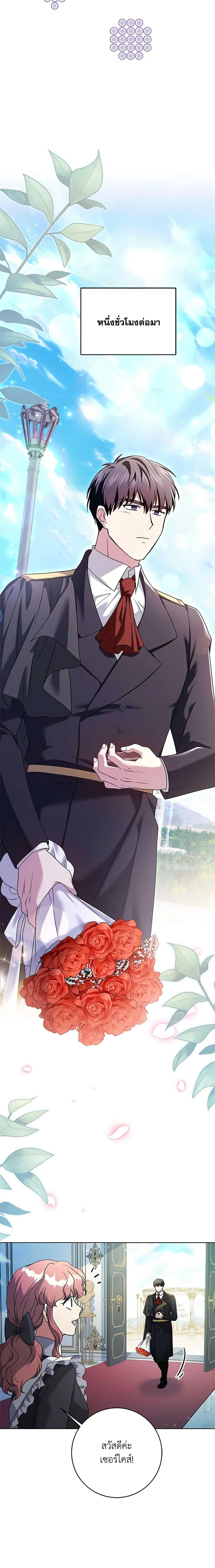 Manga-lc-com อ่านมังงะ อ่านการ์ตูน ออนไลน์ ฟรี I Went On Strike Because It Was A Time Limit ตอนที่ 1 2 3 4 5 6 7 8 9 10 11 12 13 14 ฟรี ไม่มีโฆษณา Manga-lc - อ่าน มังงะ อ่าน การ์ตูน ออนไลน์ อ่านมังงะ ฟรี