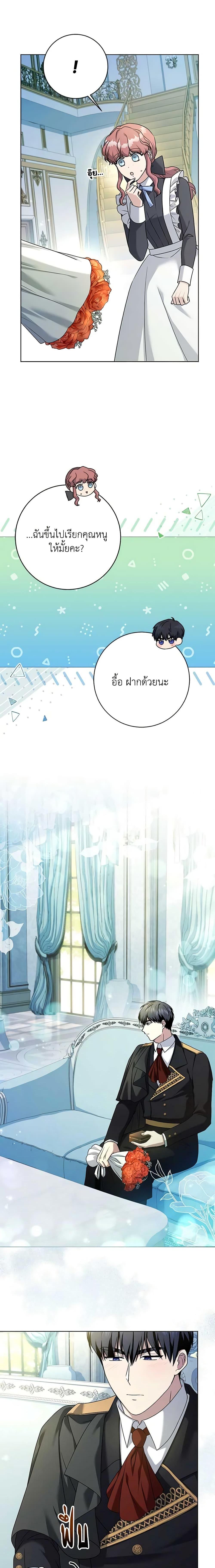 Manga-lc-com อ่านมังงะ อ่านการ์ตูน ออนไลน์ ฟรี I Went On Strike Because It Was A Time Limit ตอนที่ 1 2 3 4 5 6 7 8 9 10 11 12 13 14 ฟรี ไม่มีโฆษณา Manga-lc - อ่าน มังงะ อ่าน การ์ตูน ออนไลน์ อ่านมังงะ ฟรี