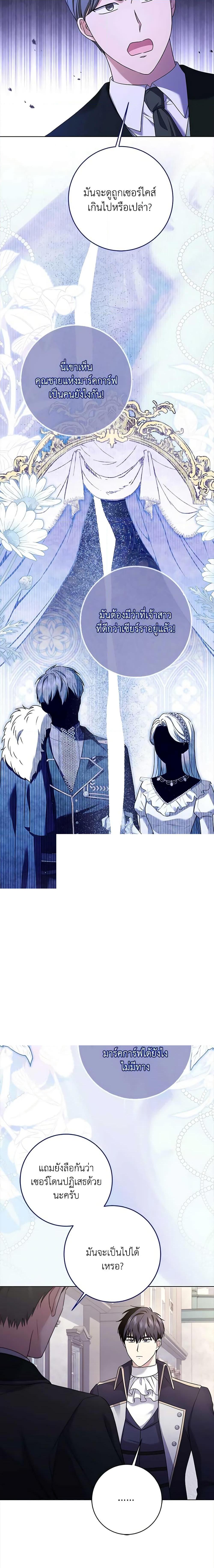 Manga-lc-com อ่านมังงะ อ่านการ์ตูน ออนไลน์ ฟรี I Went On Strike Because It Was A Time Limit ตอนที่ 1 2 3 4 5 6 7 8 9 10 11 12 13 14 ฟรี ไม่มีโฆษณา Manga-lc - อ่าน มังงะ อ่าน การ์ตูน ออนไลน์ อ่านมังงะ ฟรี