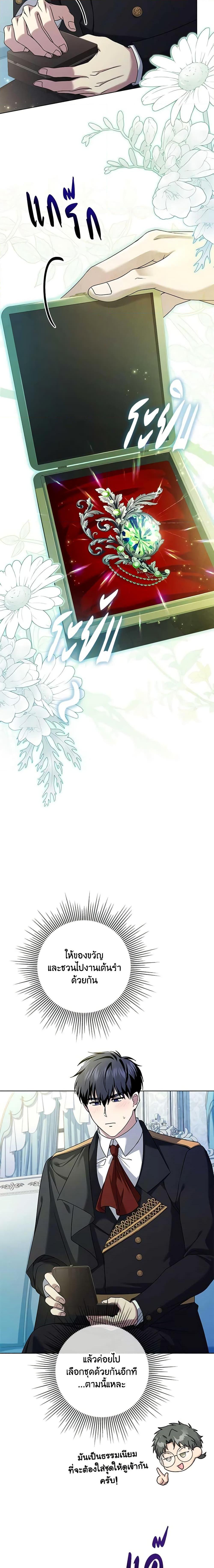 Manga-lc-com อ่านมังงะ อ่านการ์ตูน ออนไลน์ ฟรี I Went On Strike Because It Was A Time Limit ตอนที่ 1 2 3 4 5 6 7 8 9 10 11 12 13 14 ฟรี ไม่มีโฆษณา Manga-lc - อ่าน มังงะ อ่าน การ์ตูน ออนไลน์ อ่านมังงะ ฟรี