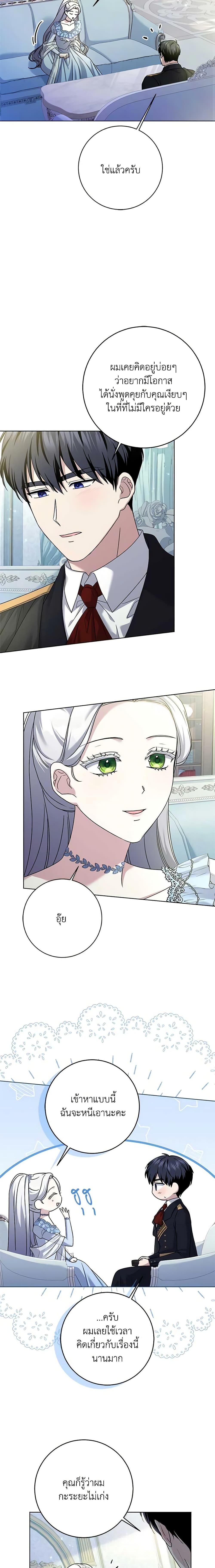 Manga-lc-com อ่านมังงะ อ่านการ์ตูน ออนไลน์ ฟรี I Went On Strike Because It Was A Time Limit ตอนที่ 1 2 3 4 5 6 7 8 9 10 11 12 13 14 ฟรี ไม่มีโฆษณา Manga-lc - อ่าน มังงะ อ่าน การ์ตูน ออนไลน์ อ่านมังงะ ฟรี