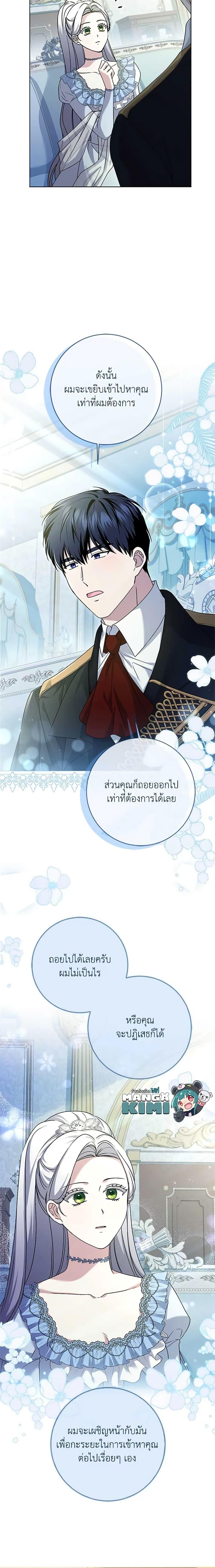 Manga-lc-com อ่านมังงะ อ่านการ์ตูน ออนไลน์ ฟรี I Went On Strike Because It Was A Time Limit ตอนที่ 1 2 3 4 5 6 7 8 9 10 11 12 13 14 ฟรี ไม่มีโฆษณา Manga-lc - อ่าน มังงะ อ่าน การ์ตูน ออนไลน์ อ่านมังงะ ฟรี