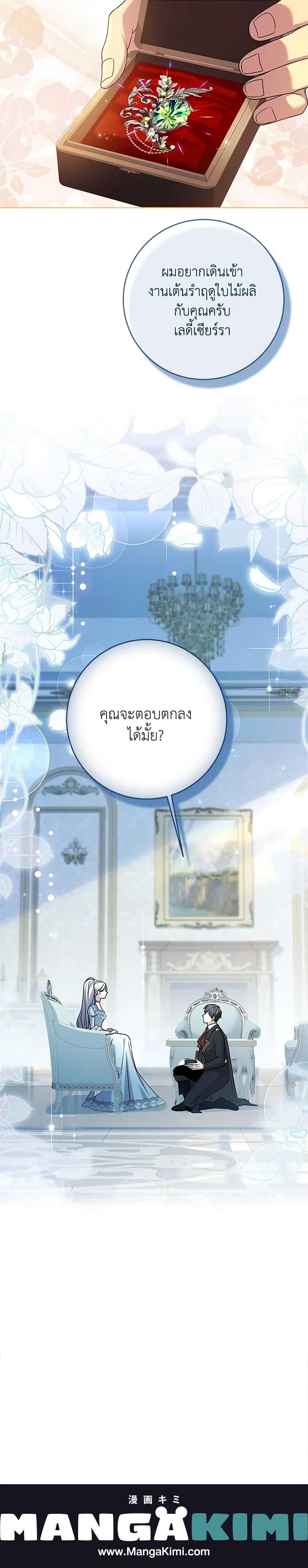 Manga-lc-com อ่านมังงะ อ่านการ์ตูน ออนไลน์ ฟรี I Went On Strike Because It Was A Time Limit ตอนที่ 1 2 3 4 5 6 7 8 9 10 11 12 13 14 ฟรี ไม่มีโฆษณา Manga-lc - อ่าน มังงะ อ่าน การ์ตูน ออนไลน์ อ่านมังงะ ฟรี