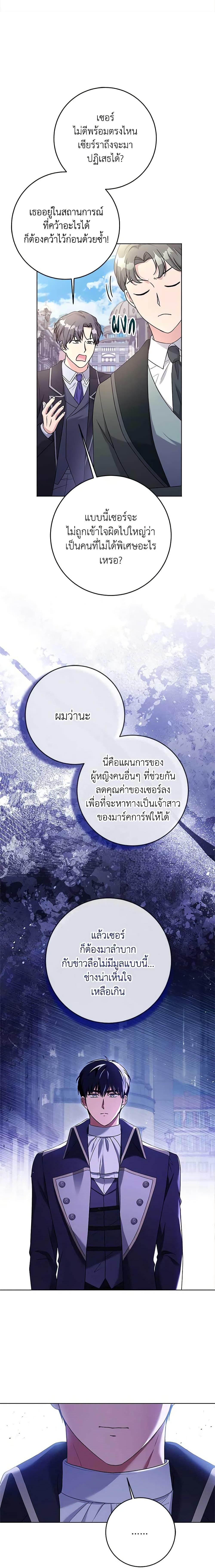 Manga-lc-com อ่านมังงะ อ่านการ์ตูน ออนไลน์ ฟรี I Went On Strike Because It Was A Time Limit ตอนที่ 1 2 3 4 5 6 7 8 9 10 11 12 13 14 ฟรี ไม่มีโฆษณา Manga-lc - อ่าน มังงะ อ่าน การ์ตูน ออนไลน์ อ่านมังงะ ฟรี