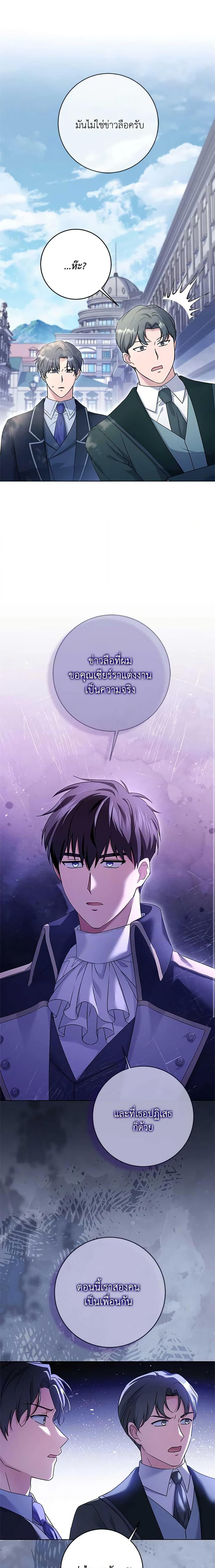 Manga-lc-com อ่านมังงะ อ่านการ์ตูน ออนไลน์ ฟรี I Went On Strike Because It Was A Time Limit ตอนที่ 1 2 3 4 5 6 7 8 9 10 11 12 13 14 ฟรี ไม่มีโฆษณา Manga-lc - อ่าน มังงะ อ่าน การ์ตูน ออนไลน์ อ่านมังงะ ฟรี