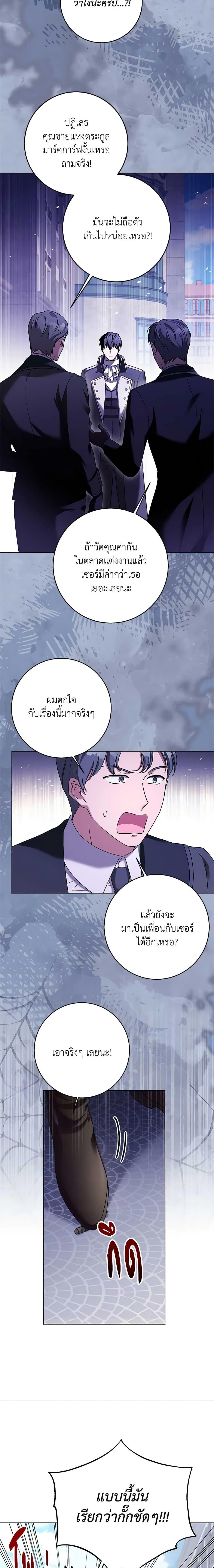 Manga-lc-com อ่านมังงะ อ่านการ์ตูน ออนไลน์ ฟรี I Went On Strike Because It Was A Time Limit ตอนที่ 1 2 3 4 5 6 7 8 9 10 11 12 13 14 ฟรี ไม่มีโฆษณา Manga-lc - อ่าน มังงะ อ่าน การ์ตูน ออนไลน์ อ่านมังงะ ฟรี