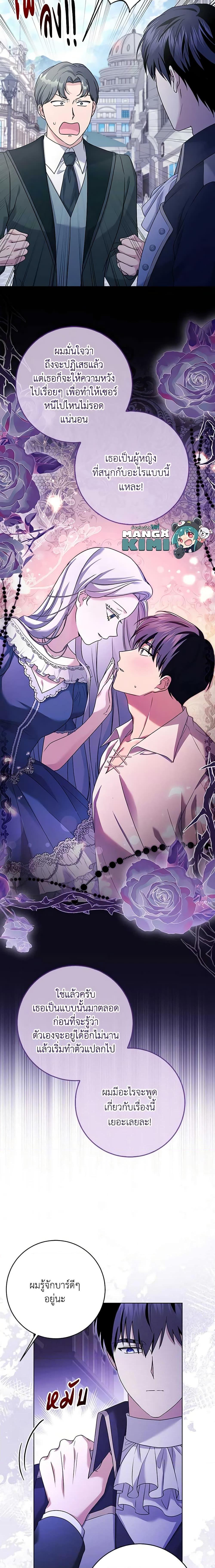 Manga-lc-com อ่านมังงะ อ่านการ์ตูน ออนไลน์ ฟรี I Went On Strike Because It Was A Time Limit ตอนที่ 1 2 3 4 5 6 7 8 9 10 11 12 13 14 ฟรี ไม่มีโฆษณา Manga-lc - อ่าน มังงะ อ่าน การ์ตูน ออนไลน์ อ่านมังงะ ฟรี