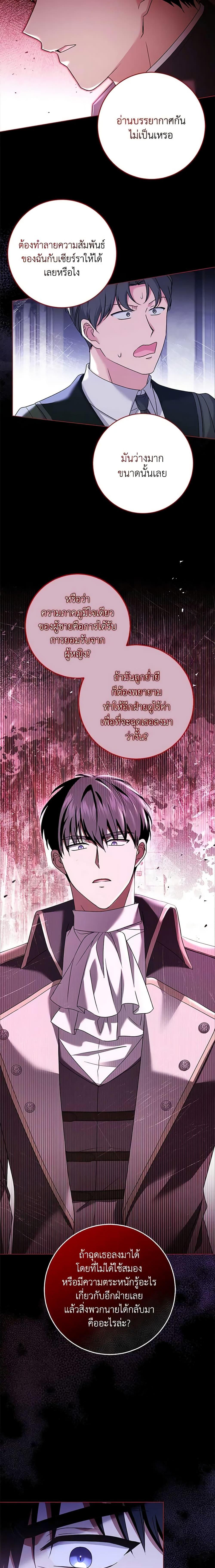 Manga-lc-com อ่านมังงะ อ่านการ์ตูน ออนไลน์ ฟรี I Went On Strike Because It Was A Time Limit ตอนที่ 1 2 3 4 5 6 7 8 9 10 11 12 13 14 ฟรี ไม่มีโฆษณา Manga-lc - อ่าน มังงะ อ่าน การ์ตูน ออนไลน์ อ่านมังงะ ฟรี