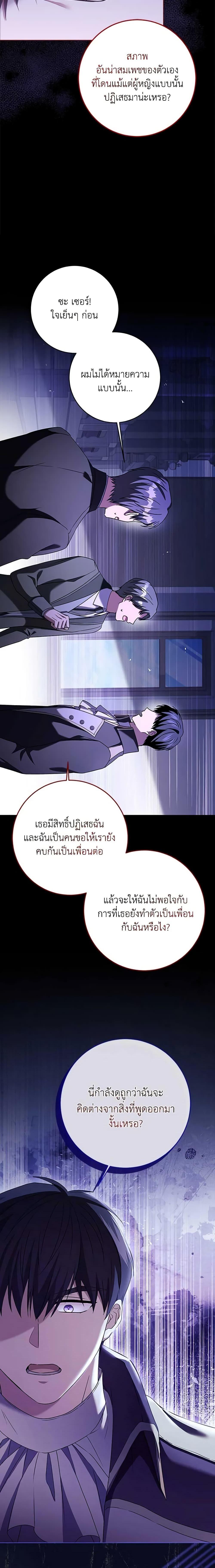 Manga-lc-com อ่านมังงะ อ่านการ์ตูน ออนไลน์ ฟรี I Went On Strike Because It Was A Time Limit ตอนที่ 1 2 3 4 5 6 7 8 9 10 11 12 13 14 ฟรี ไม่มีโฆษณา Manga-lc - อ่าน มังงะ อ่าน การ์ตูน ออนไลน์ อ่านมังงะ ฟรี