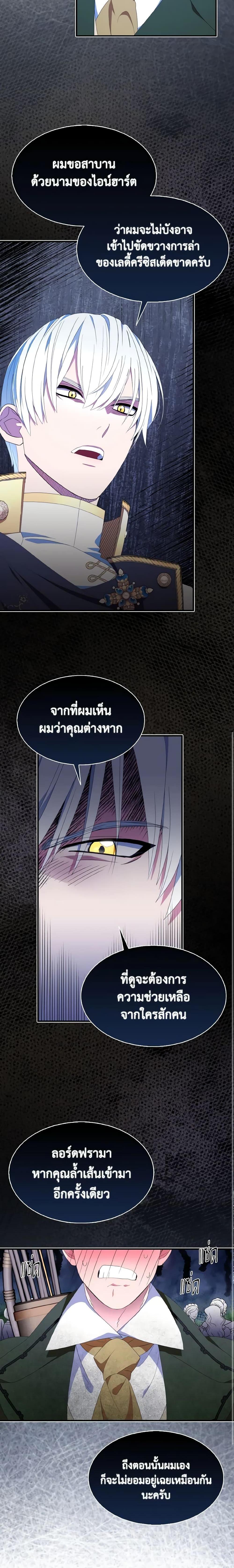 Manga-lc-com อ่านมังงะ อ่านการ์ตูน ออนไลน์ ฟรี I Tried To Be Her Loyal Sword ตอนที่ 1 2 3 4 5 6 7 8 9 10 11 12 13 14 ฟรี ไม่มีโฆษณา Manga-lc - อ่าน มังงะ อ่าน การ์ตูน ออนไลน์ อ่านมังงะ ฟรี