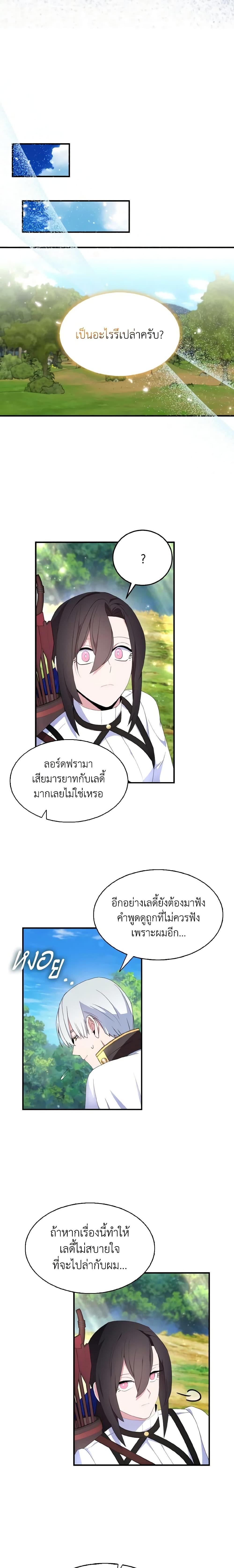 Manga-lc-com อ่านมังงะ อ่านการ์ตูน ออนไลน์ ฟรี I Tried To Be Her Loyal Sword ตอนที่ 1 2 3 4 5 6 7 8 9 10 11 12 13 14 ฟรี ไม่มีโฆษณา Manga-lc - อ่าน มังงะ อ่าน การ์ตูน ออนไลน์ อ่านมังงะ ฟรี