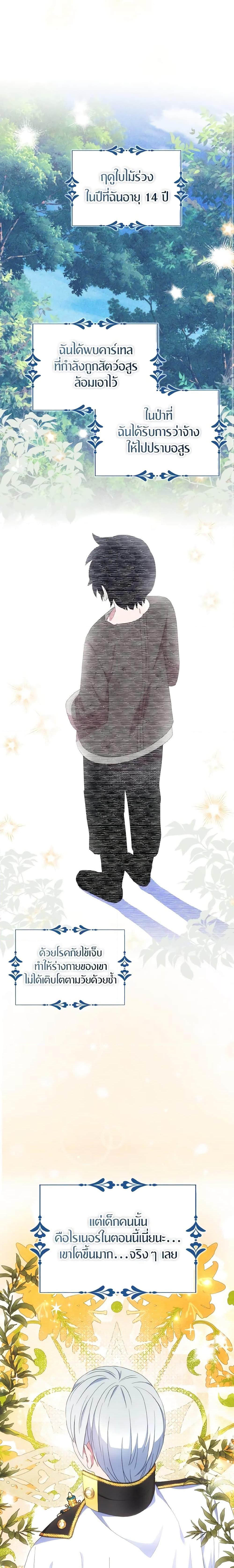 Manga-lc-com อ่านมังงะ อ่านการ์ตูน ออนไลน์ ฟรี I Tried To Be Her Loyal Sword ตอนที่ 1 2 3 4 5 6 7 8 9 10 11 12 13 14 ฟรี ไม่มีโฆษณา Manga-lc - อ่าน มังงะ อ่าน การ์ตูน ออนไลน์ อ่านมังงะ ฟรี