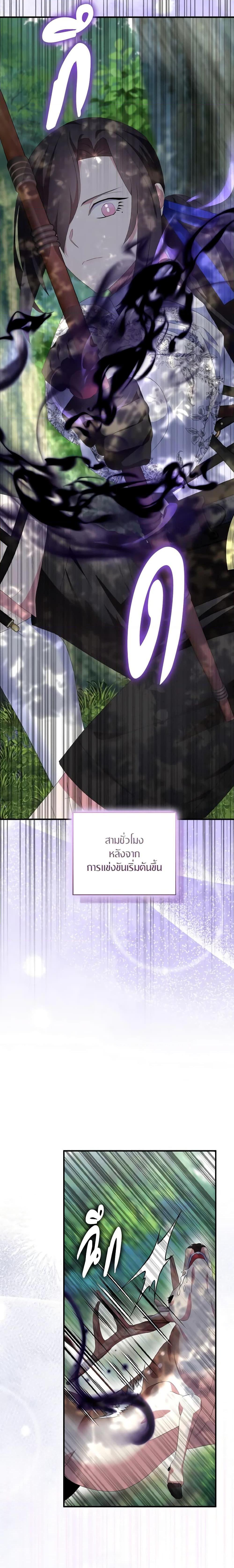 Manga-lc-com อ่านมังงะ อ่านการ์ตูน ออนไลน์ ฟรี I Tried To Be Her Loyal Sword ตอนที่ 1 2 3 4 5 6 7 8 9 10 11 12 13 14 ฟรี ไม่มีโฆษณา Manga-lc - อ่าน มังงะ อ่าน การ์ตูน ออนไลน์ อ่านมังงะ ฟรี