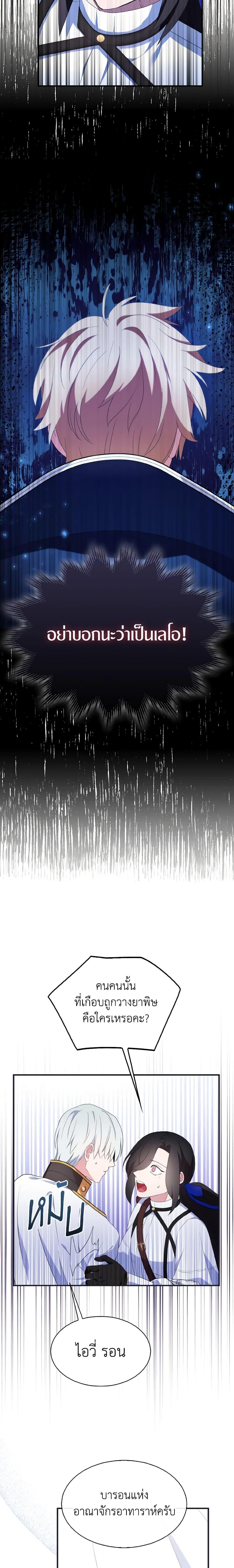 Manga-lc-com อ่านมังงะ อ่านการ์ตูน ออนไลน์ ฟรี I Tried To Be Her Loyal Sword ตอนที่ 1 2 3 4 5 6 7 8 9 10 11 12 13 14 ฟรี ไม่มีโฆษณา Manga-lc - อ่าน มังงะ อ่าน การ์ตูน ออนไลน์ อ่านมังงะ ฟรี