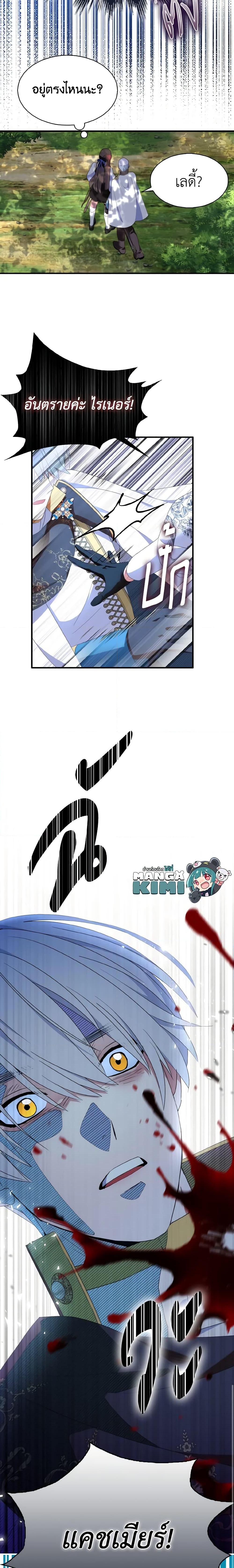 Manga-lc-com อ่านมังงะ อ่านการ์ตูน ออนไลน์ ฟรี I Tried To Be Her Loyal Sword ตอนที่ 1 2 3 4 5 6 7 8 9 10 11 12 13 14 ฟรี ไม่มีโฆษณา Manga-lc - อ่าน มังงะ อ่าน การ์ตูน ออนไลน์ อ่านมังงะ ฟรี