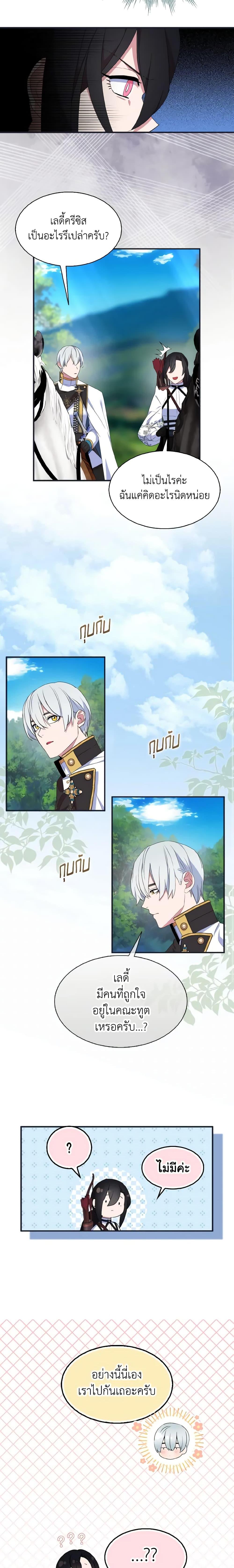 Manga-lc-com อ่านมังงะ อ่านการ์ตูน ออนไลน์ ฟรี I Tried To Be Her Loyal Sword ตอนที่ 1 2 3 4 5 6 7 8 9 10 11 12 13 14 ฟรี ไม่มีโฆษณา Manga-lc - อ่าน มังงะ อ่าน การ์ตูน ออนไลน์ อ่านมังงะ ฟรี