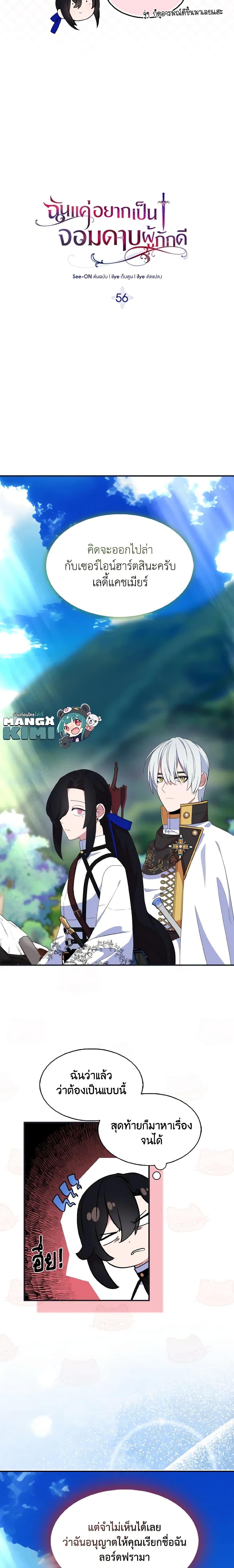 Manga-lc-com อ่านมังงะ อ่านการ์ตูน ออนไลน์ ฟรี I Tried To Be Her Loyal Sword ตอนที่ 1 2 3 4 5 6 7 8 9 10 11 12 13 14 ฟรี ไม่มีโฆษณา Manga-lc - อ่าน มังงะ อ่าน การ์ตูน ออนไลน์ อ่านมังงะ ฟรี