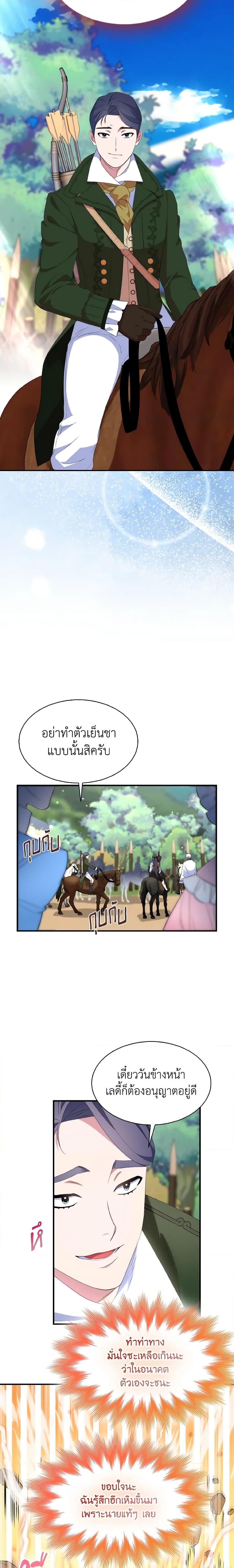 Manga-lc-com อ่านมังงะ อ่านการ์ตูน ออนไลน์ ฟรี I Tried To Be Her Loyal Sword ตอนที่ 1 2 3 4 5 6 7 8 9 10 11 12 13 14 ฟรี ไม่มีโฆษณา Manga-lc - อ่าน มังงะ อ่าน การ์ตูน ออนไลน์ อ่านมังงะ ฟรี
