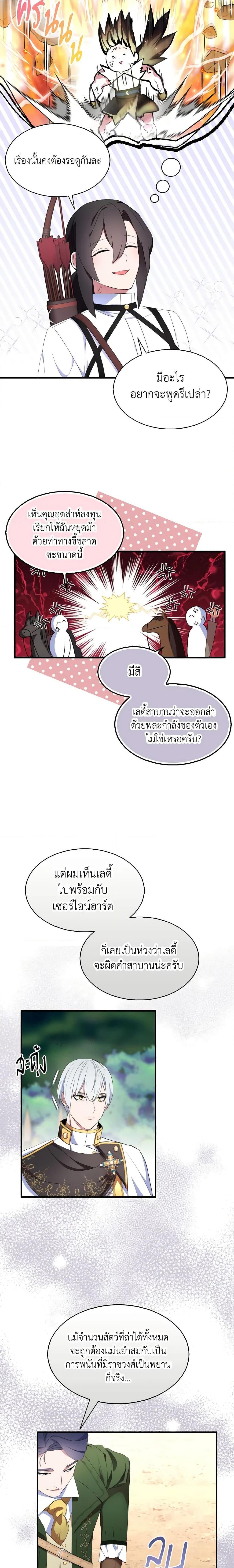 Manga-lc-com อ่านมังงะ อ่านการ์ตูน ออนไลน์ ฟรี I Tried To Be Her Loyal Sword ตอนที่ 1 2 3 4 5 6 7 8 9 10 11 12 13 14 ฟรี ไม่มีโฆษณา Manga-lc - อ่าน มังงะ อ่าน การ์ตูน ออนไลน์ อ่านมังงะ ฟรี