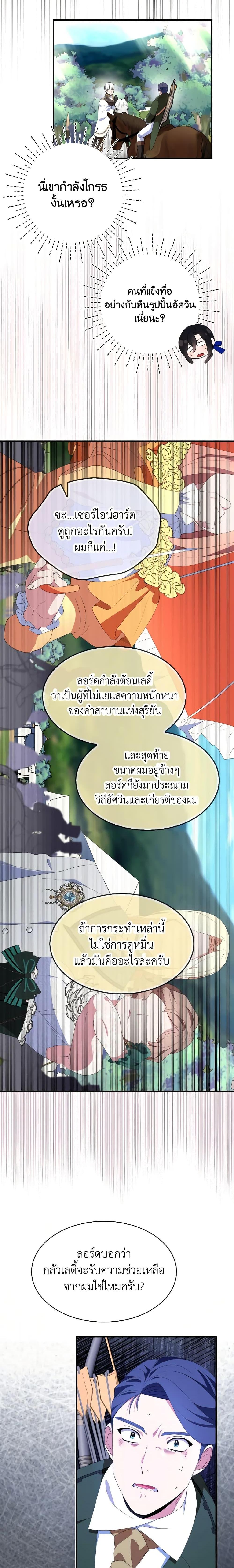 Manga-lc-com อ่านมังงะ อ่านการ์ตูน ออนไลน์ ฟรี I Tried To Be Her Loyal Sword ตอนที่ 1 2 3 4 5 6 7 8 9 10 11 12 13 14 ฟรี ไม่มีโฆษณา Manga-lc - อ่าน มังงะ อ่าน การ์ตูน ออนไลน์ อ่านมังงะ ฟรี