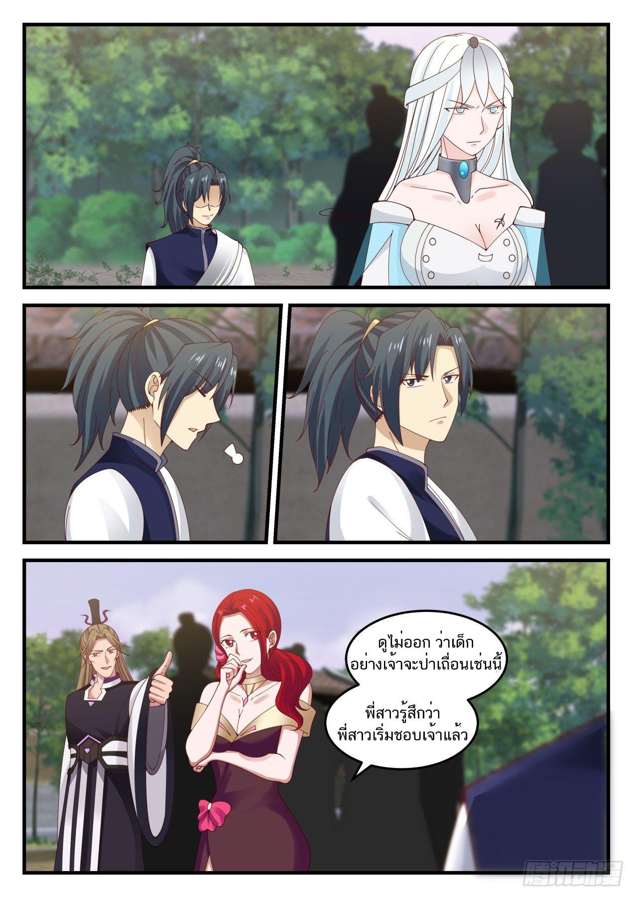 Manga-lc-com อ่านมังงะ อ่านการ์ตูน ออนไลน์ ฟรี Martial Peak ตอนที่ 1 2 3 4 5 6 7 8 9 10 11 12 13 14 ฟรี ไม่มีโฆษณา Manga-lc - อ่าน มังงะ อ่าน การ์ตูน ออนไลน์ อ่านมังงะ ฟรี