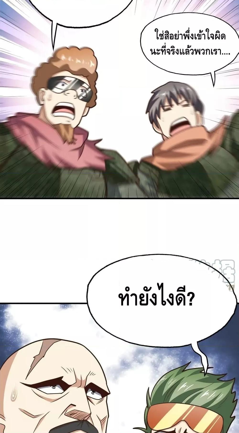 Manga-lc-com อ่านมังงะ อ่านการ์ตูน ออนไลน์ ฟรี HighEnergyStr ตอนที่ 1 2 3 4 5 6 7 8 9 10 11 12 13 14 ฟรี ไม่มีโฆษณา Manga-lc - อ่าน มังงะ อ่าน การ์ตูน ออนไลน์ อ่านมังงะ ฟรี