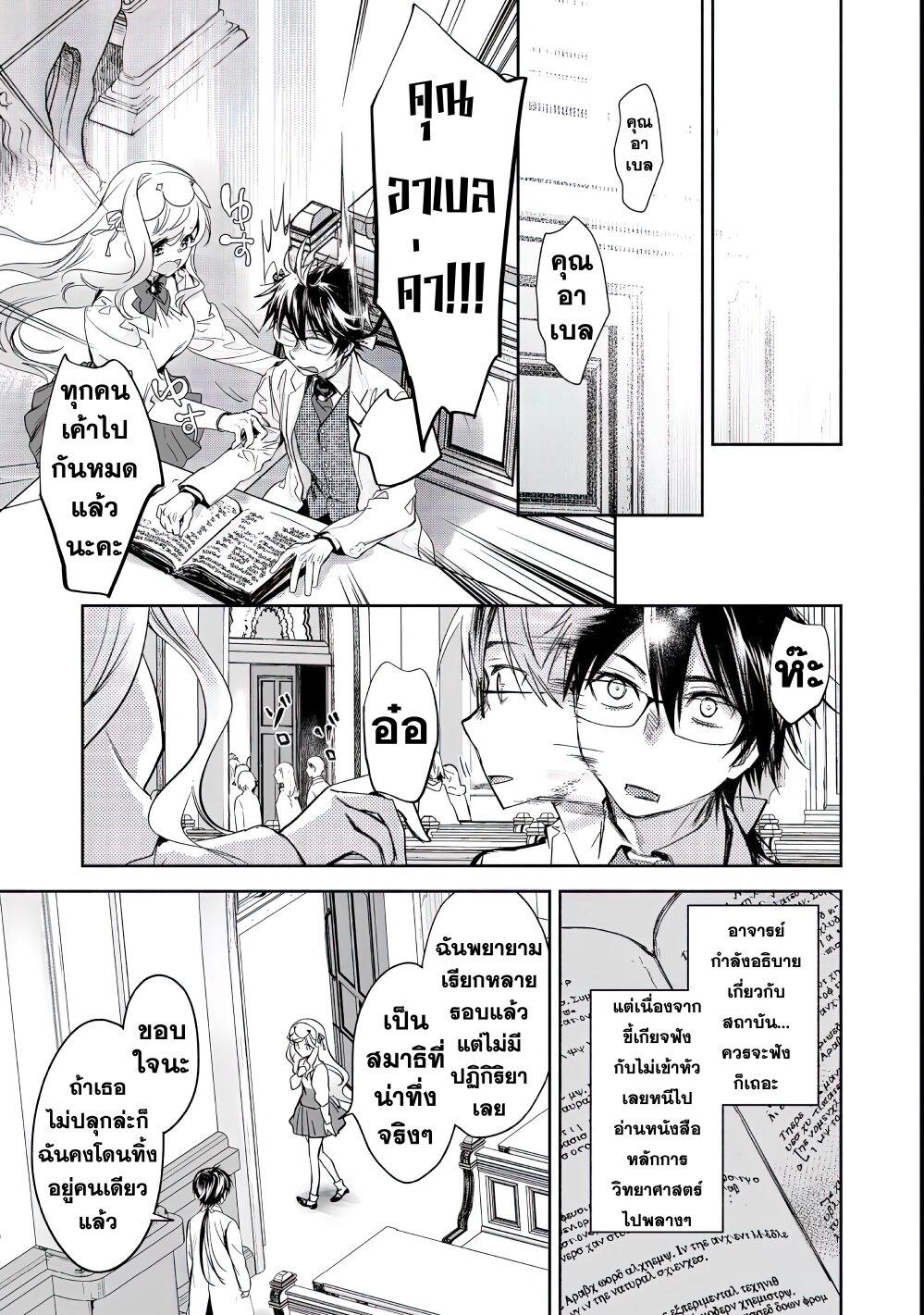 Manga-lc-com อ่านมังงะ อ่านการ์ตูน ออนไลน์ ฟรี Maryoku Zero no Saikyou Majutsushi Yahari Omaera no Majutsu Riron wa Machigatte Iru Nda ga ตอนที่ 1 2 3 4 5 6 7 8 9 10 11 12 13 14 ฟรี ไม่มีโฆษณา Manga-lc - อ่าน มังงะ อ่าน การ์ตูน ออนไลน์ อ่านมังงะ ฟรี