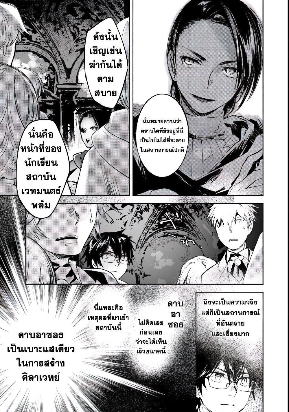 Manga-lc-com อ่านมังงะ อ่านการ์ตูน ออนไลน์ ฟรี Maryoku Zero no Saikyou Majutsushi Yahari Omaera no Majutsu Riron wa Machigatte Iru Nda ga ตอนที่ 1 2 3 4 5 6 7 8 9 10 11 12 13 14 ฟรี ไม่มีโฆษณา Manga-lc - อ่าน มังงะ อ่าน การ์ตูน ออนไลน์ อ่านมังงะ ฟรี